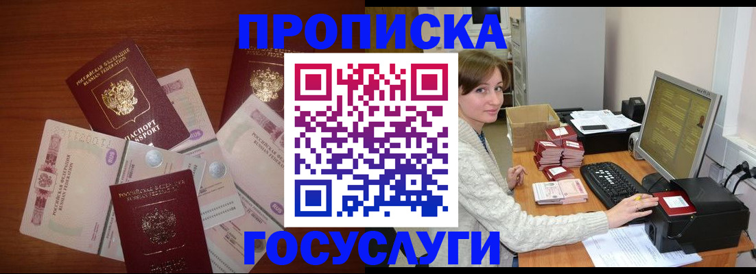 миграционный учет в Дубовке