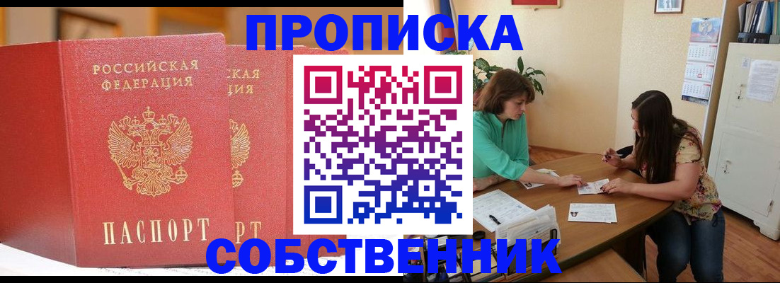 найти адрес прописки в Дубовке
